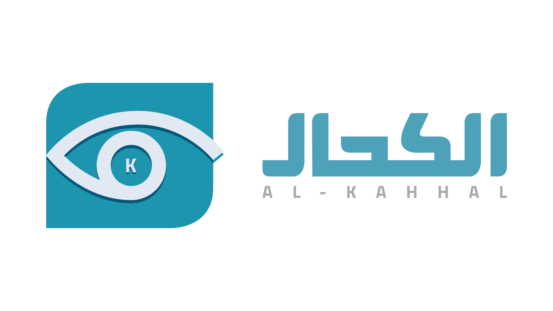 Al Kahhal Logo